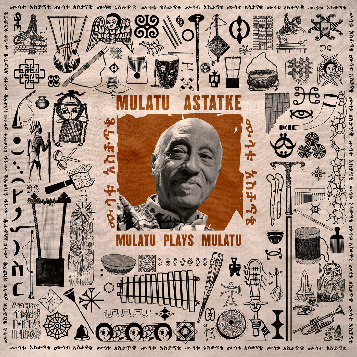 Mulatu Plays Mulatu Music CD