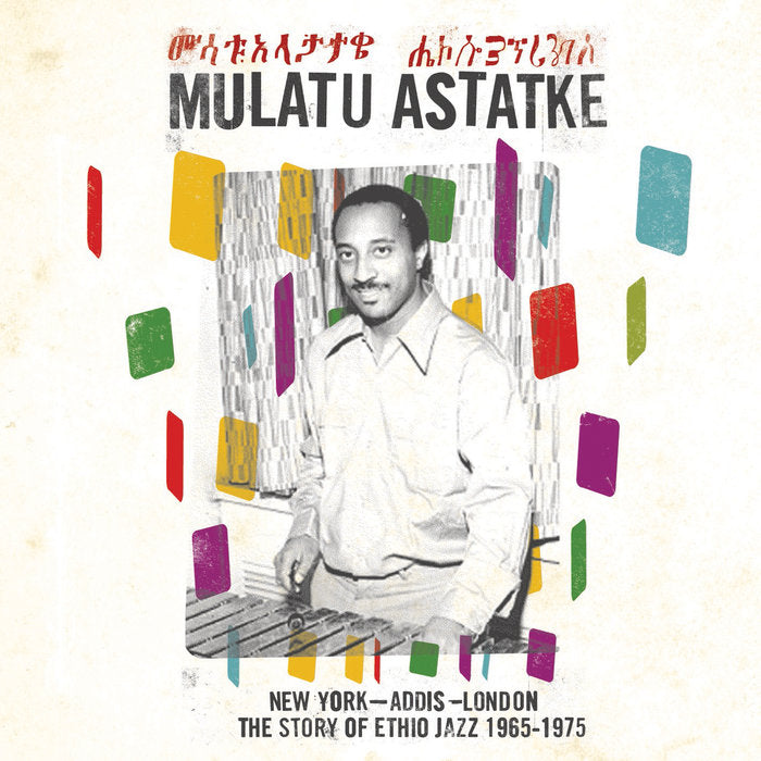 Mulatu Astatke - New York - Addis - London Vinyl Record