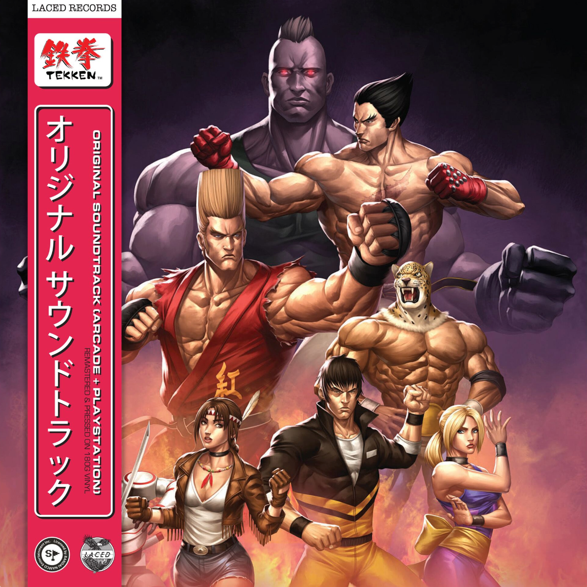 Tekken (Original Soundtrack) Vinyl Record