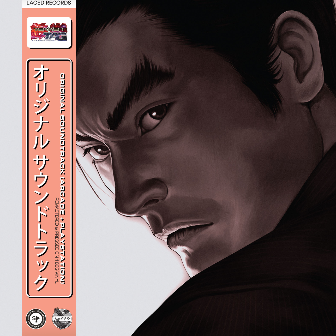 Tekken Tag Tournament (Original Soundtrack) Vinyl Record