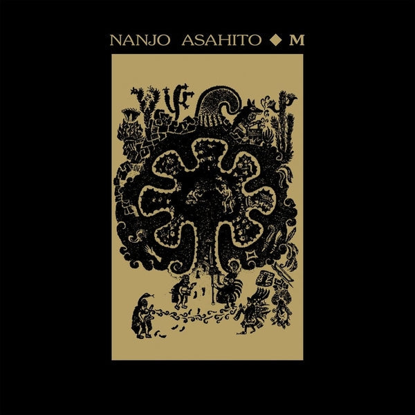 Nanjo Asahito - M [LP] [Vinyl] Vinyl Record