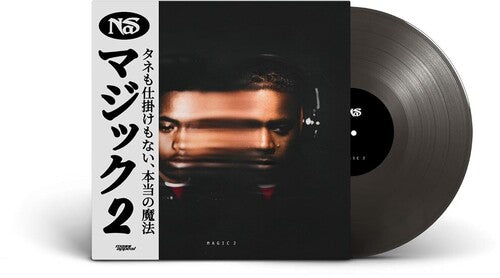 Magic 2 Vinyl Record