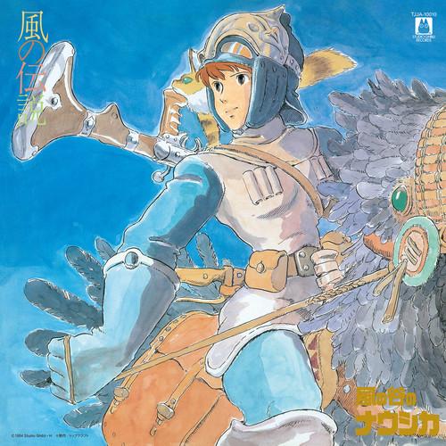 Joe Hisaishi - NAUSICAA OF THE VALLEY OF WIND: SYMPHONY VERSION [Import] (Ltd. Ed., OBI, Gatefold) Vinyl Record