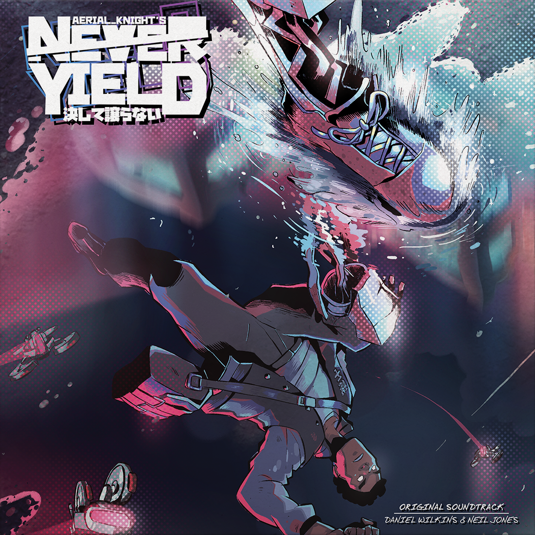 Aerial Knight'S Never Yield (Original Game Soundtrack) Vinyl Record
