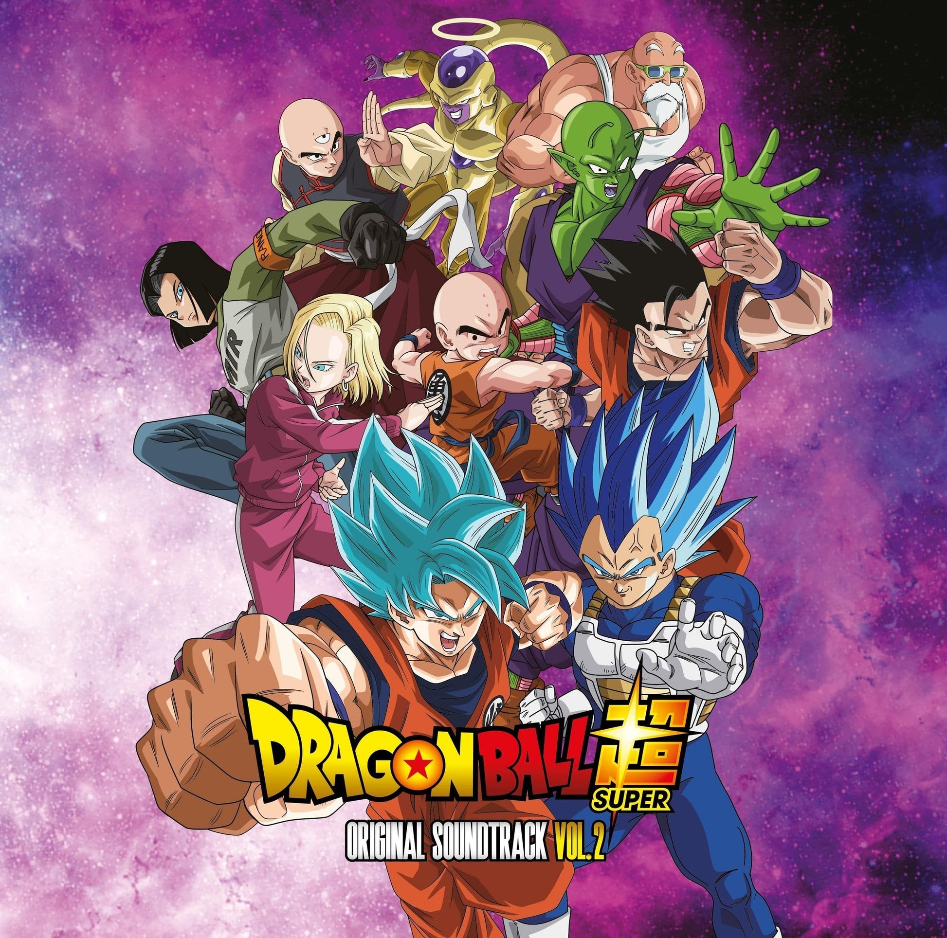 Dragon Ball Super: Original Soundtrack Vol. 2 Vinyl Record