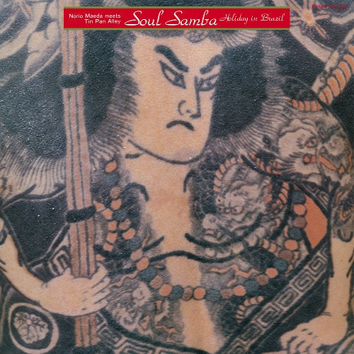 Soul Samba [Vinyl] Vinyl Record