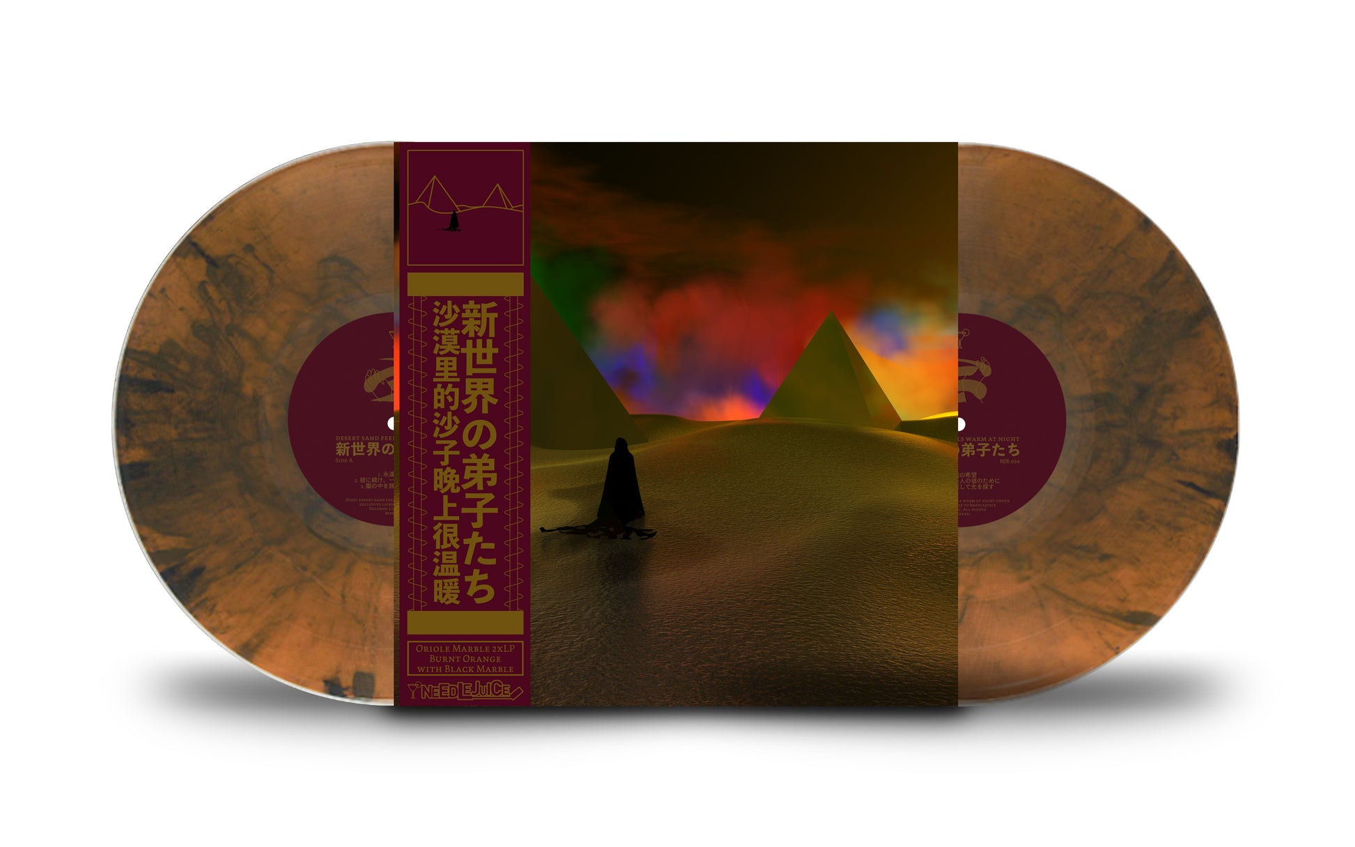 New World Disciples - Oriole Marble LP - Needlejuice Records - Vinyl Record