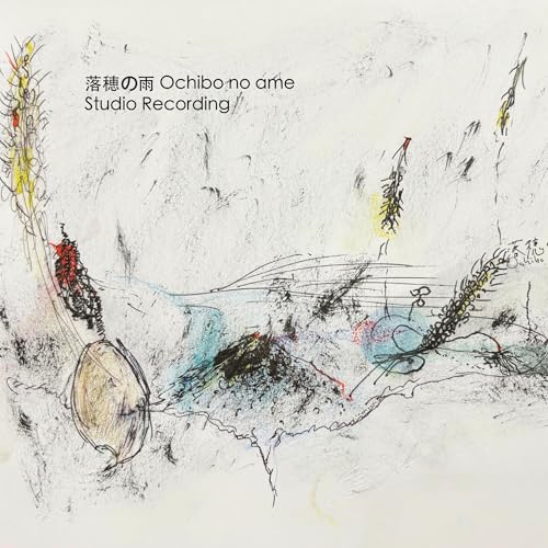 Ochibonoame - Studio Recording [CD] Music CD