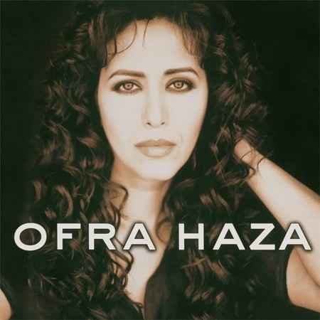 Ofra Haza - Ofra Haza [Vinyl] Vinyl Record