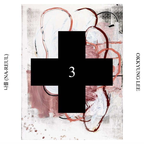 Na-Reul (Black Cross Solo Sessions 3) Music CD