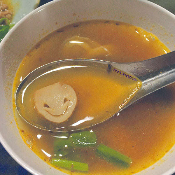 Stacte Karaoke II Vinyl Record