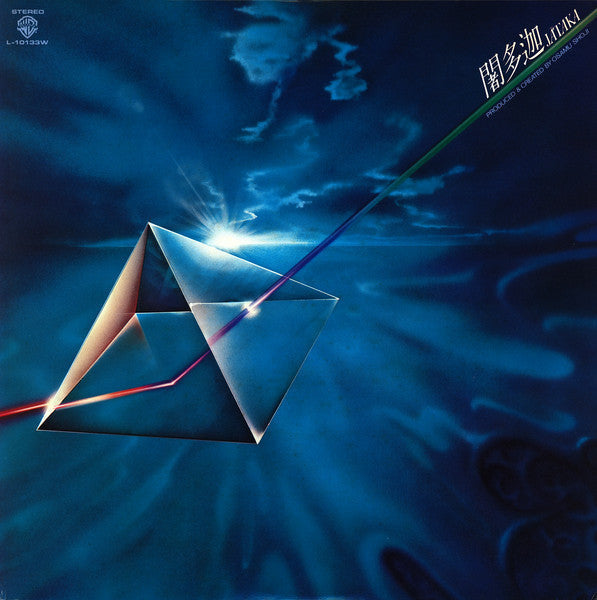 Jataka [Vinyl] Vinyl Record