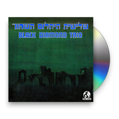 Black Diamond Trio – Black Diamond Trio Music CD