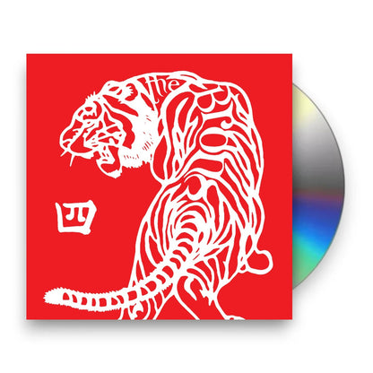 The Bronx – The Bronx IV Music CD
