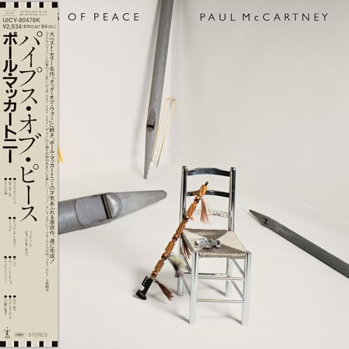 Pipes Of Peace   Music CD