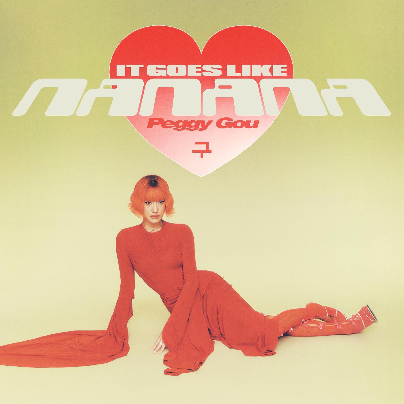 (It Goes Like) Nanana Vinyl Record
