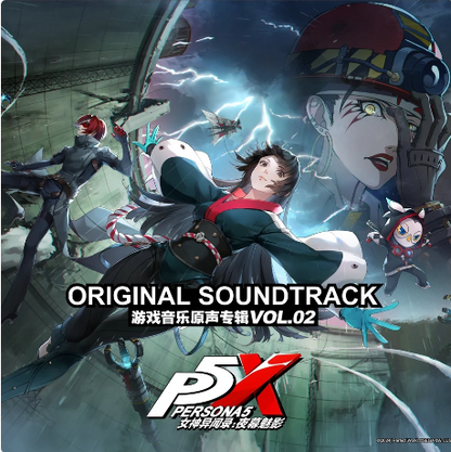 PRE-ORDER ATLUS & BlackWings - Persona 5: The Phantom X Vol. 2 (Original Soundtrack) (LP Mint Green) [Vinyl] Vinyl Record