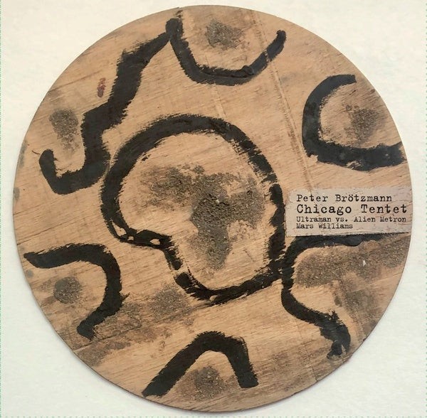 Ultraman vs. Alien Metron Vinyl Record