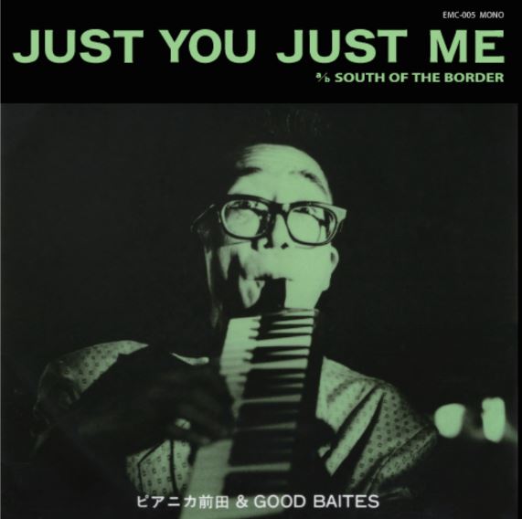 Just You Just Me Vinyl Record