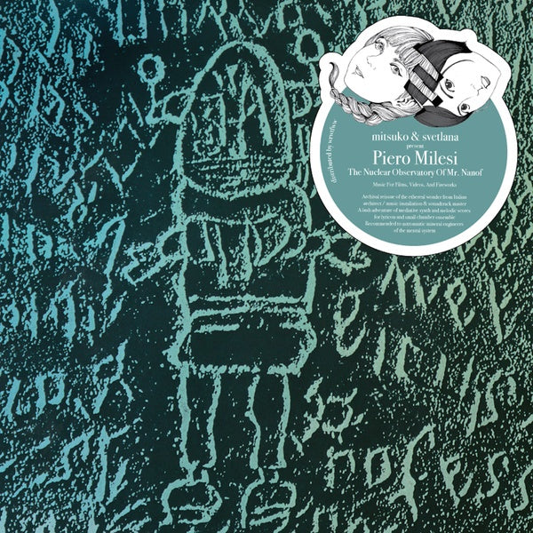 The Nuclear Observatory Of Mr. Nanof Vinyl Record