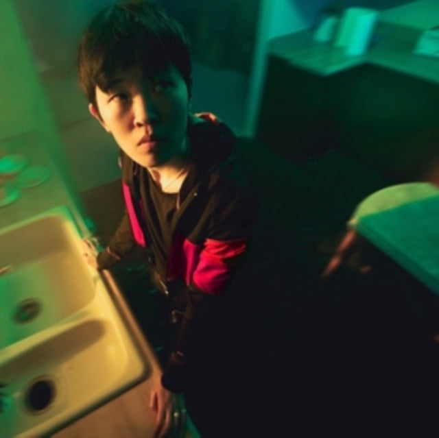 When Are You Leaving? (OXBLOOD VINYL) Vinyl Record