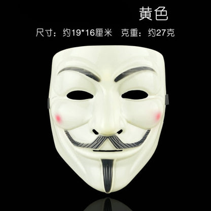 Halloween Vendetta Anonymous Cosplay Mask