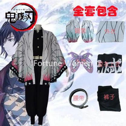 Demon Slayer Anime Costume For Halloween