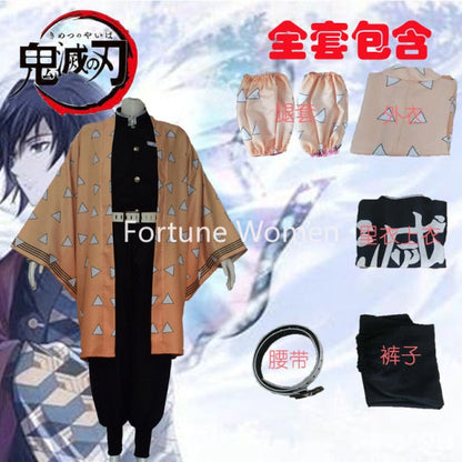 Demon Slayer Anime Costume For Halloween