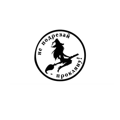 Scary Halloween Witch Flying on Broom Decals