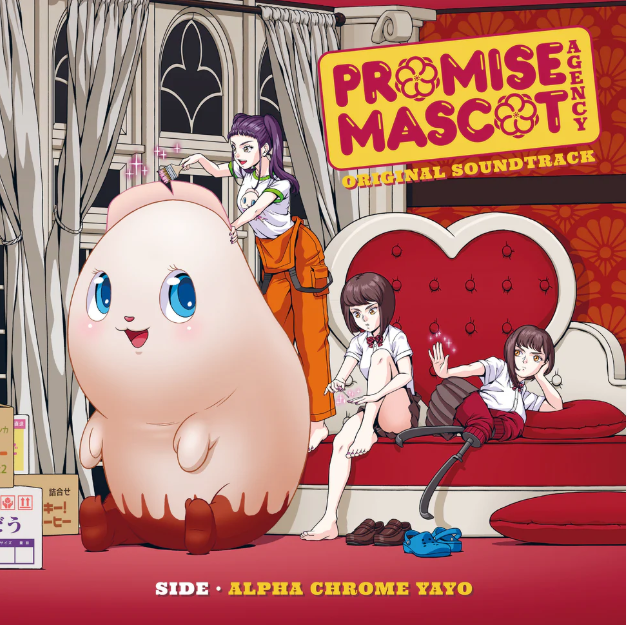 Promise Mascot Agency: Side • Alpha Chrome Yayo (Original Game Soundtrack) ( 2LP White & Pink Twister) [Vinyl]