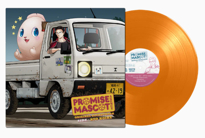 Promise Mascot Agency: Side • Ryo Koike (Original Game Soundtrack) (LP Opaque Orange) Vinyl Record
