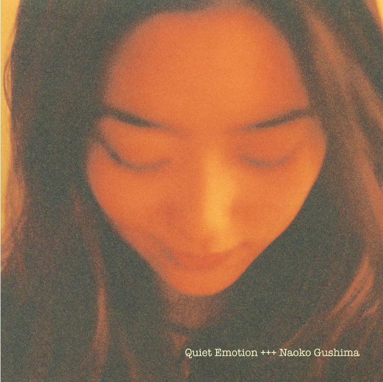 Naoko Gushima - Quiet Emotion (Clear Green) [Vinyl] Vinyl Record