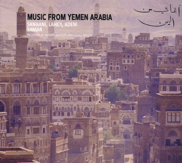 Music From Yemen Arabia: Sanaani, Laheji, Adeni And Samar  Music CD