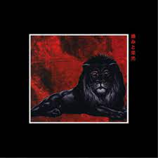 Ransom - Pain & Glory (2 Lp's) [Vinyl] Vinyl Record
