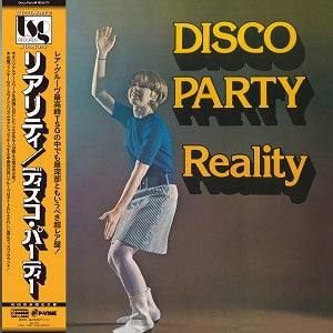 Disco Party Vinyl Record