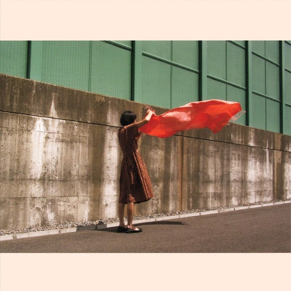 Tangerine [Vinyl] Vinyl Record