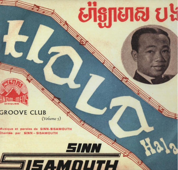 Groove Club Vol. 5: Sinn Sisamouth Vol. 2  Vinyl Record