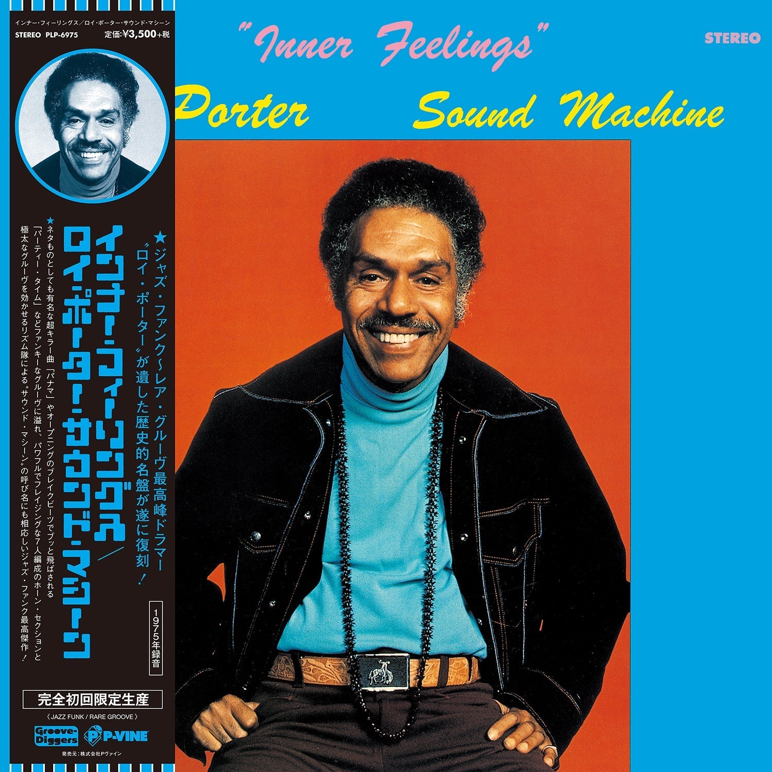 Inner Feelings [Vinyl] Vinyl Record