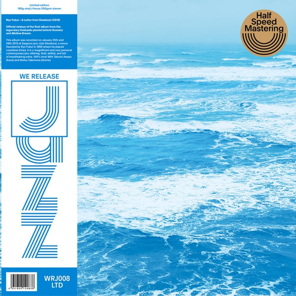 RYO FUKUI - A Letter from Slowboat Vinyl Record