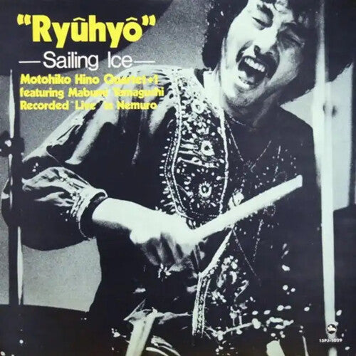MOTOHIKO HINO QUARTET + 1 - Ryuhyo "Sailing Ice" (180g) [Import] Vinyl Record