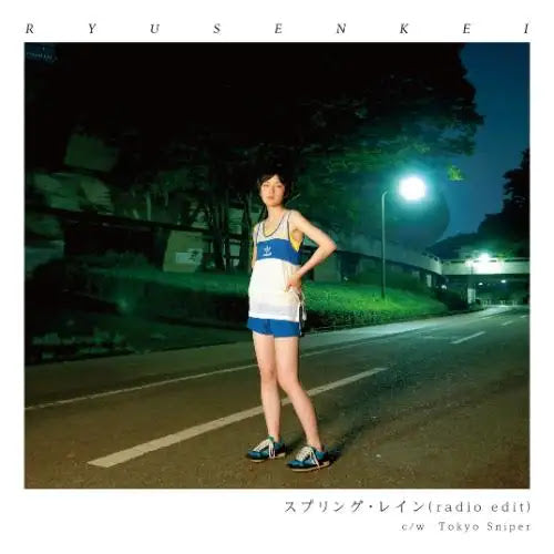 Spring Rain (Radio Edit) / Tokyo Sniper Vinyl Record