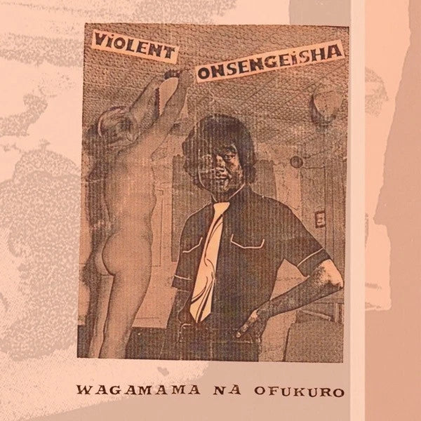 Violent Onsen Geisha - Wagamama Na Ofukuro [LP] Vinyl Record Album Cover