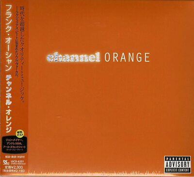 Frank Ocean - Channel Orange (CD - Japan Import Edition) Music CD