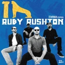 Ruby Rushton - Stapodia (10in) (Uk) [LP] Vinyl Record Album Cover