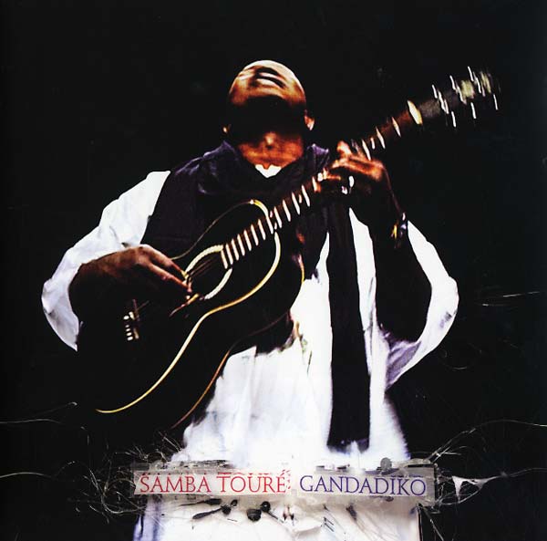 Gandadiko [Vinyl] Vinyl Record