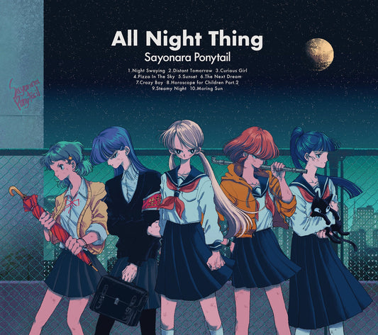 All Night Thing Vinyl Record