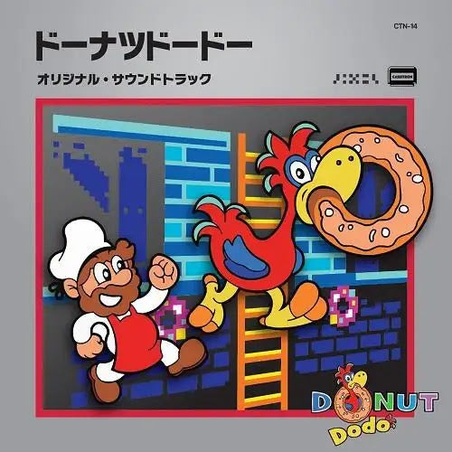 Donut Dodo Original Soundtrack [Vinyl] Vinyl Record