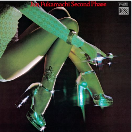 PRE-ORDER Jun Fukamachi - Second Phase ( LP Clear Green) [Vinyl] Vinyl Record
