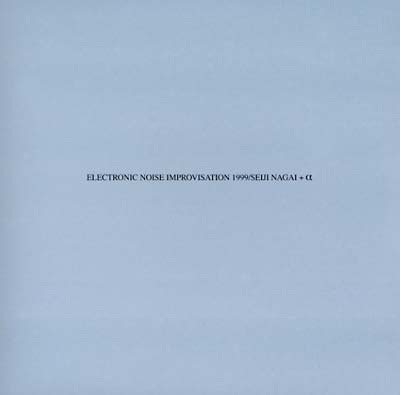 SEIJI NAGAI - Electronic Noise Improvisation 1999 Vinyl Record