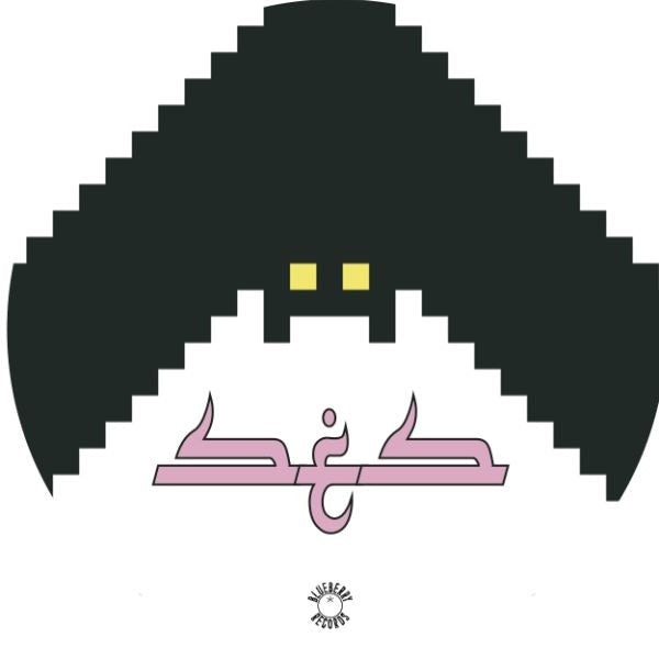 Saboteur Vinyl Record